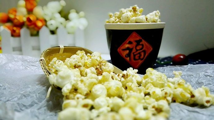 香甜爆米花~宝宝最爱的零食