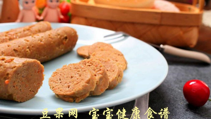 宝宝牛肉火腿肠 宝宝健康食谱
