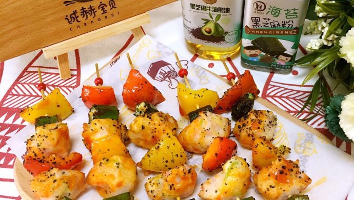 宝宝版BBQ