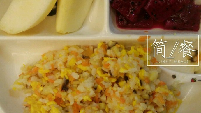 宝宝炒饭