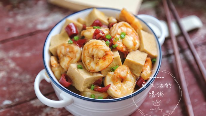 虾仁豆腐烧