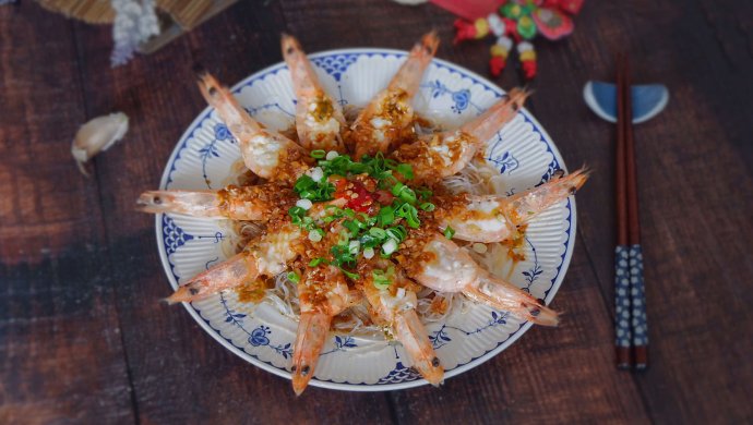蒜蓉粉丝虾
