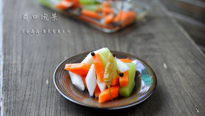 爽口泡菜