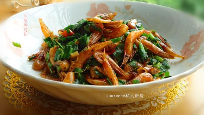 开胃下饭小炒,韭菜炒河虾