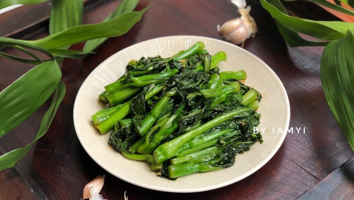 素炒菜心
