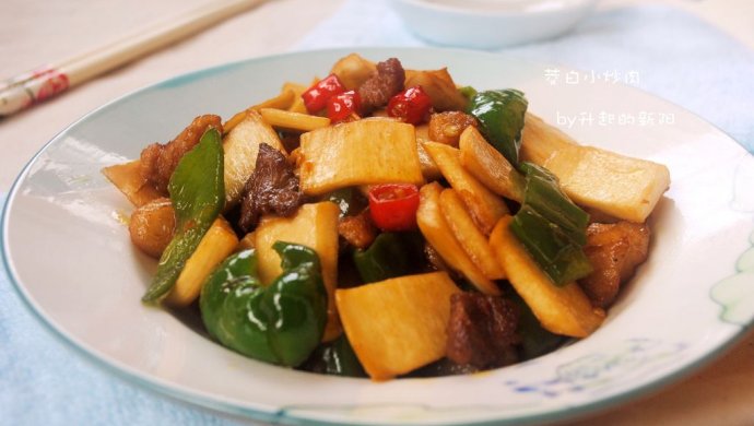 茭白小炒肉