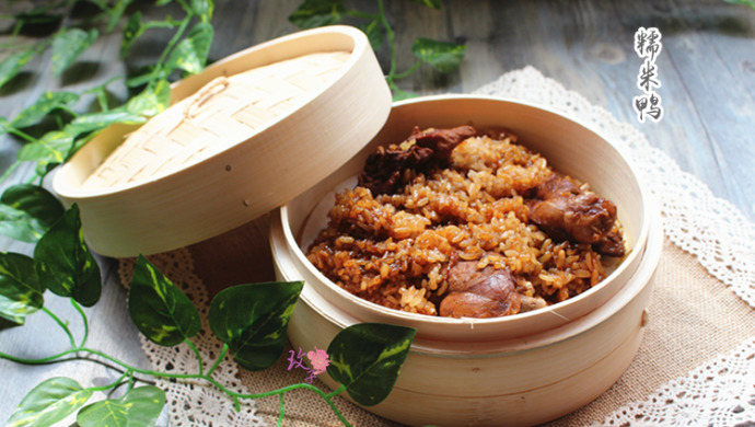 简易版糯米鸭