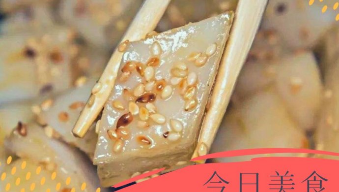 广东粤西的特色小吃：簸箕炊，你吃过没