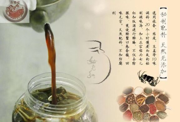 江苏醉蟹