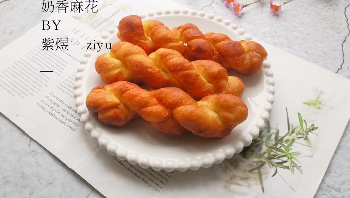 奶香麻花