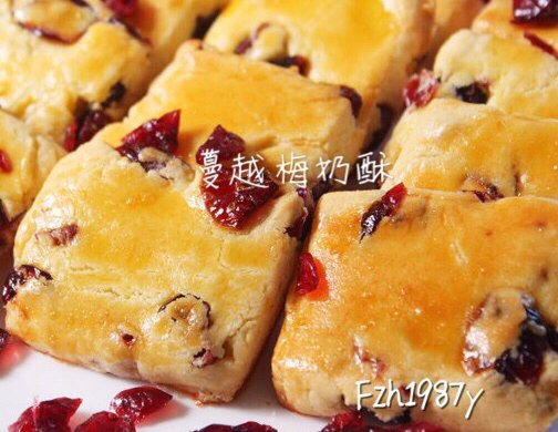 蔓越梅奶酥～超级酥超级香