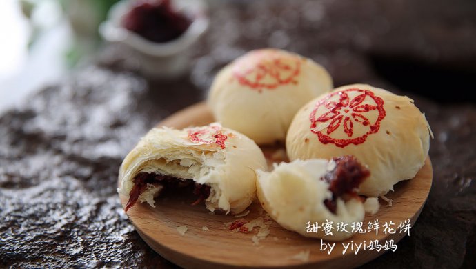 玫瑰鲜花饼
