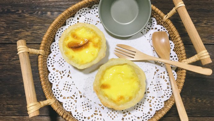 葡式蛋挞（含蛋挞皮制作技巧）