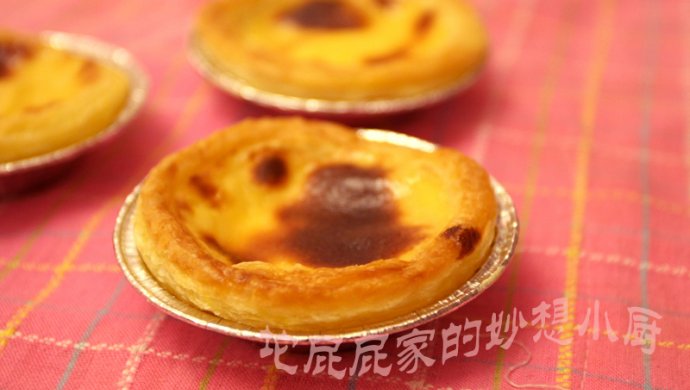 葡式蛋挞