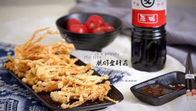 脆炸金针菇