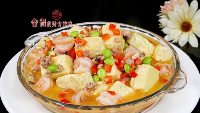 老人孩子的大爱【虾仁豆腐】