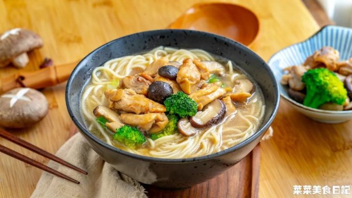 香菇鸡腿面|嫩滑多汁