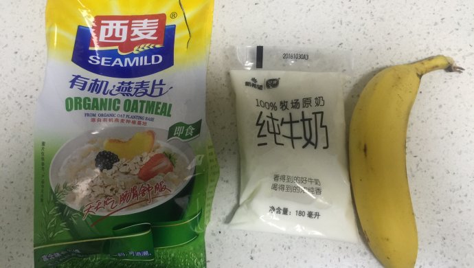 香蕉牛奶燕麦粥