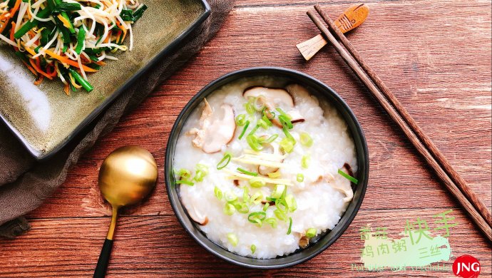 香菇鸡肉粥&快手三丝