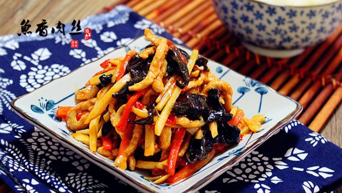 鱼香肉丝