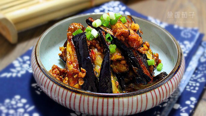 鱼香茄子