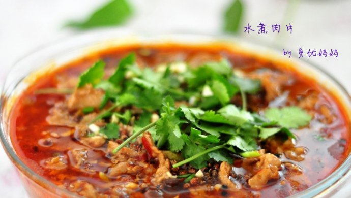零失败的热门菜――水煮肉片