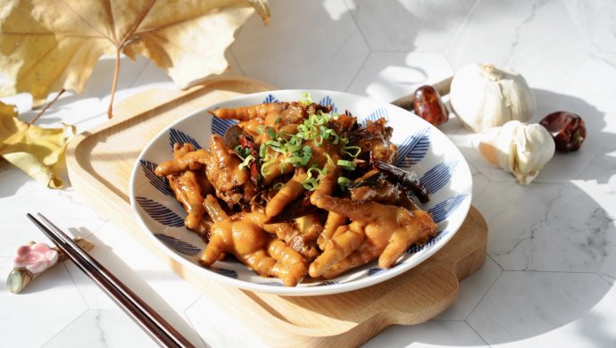 烧鸡爪
