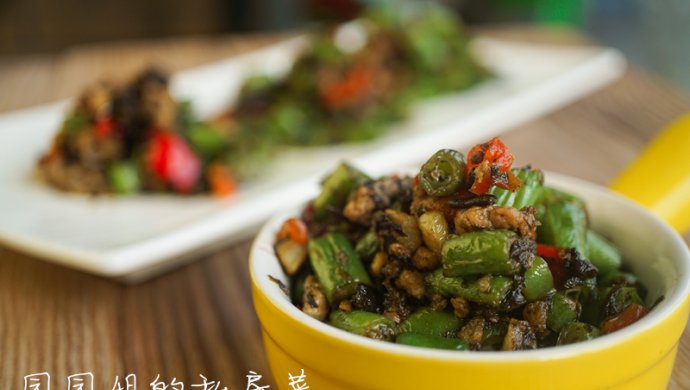 榄菜肉末四季豆超级下饭菜！