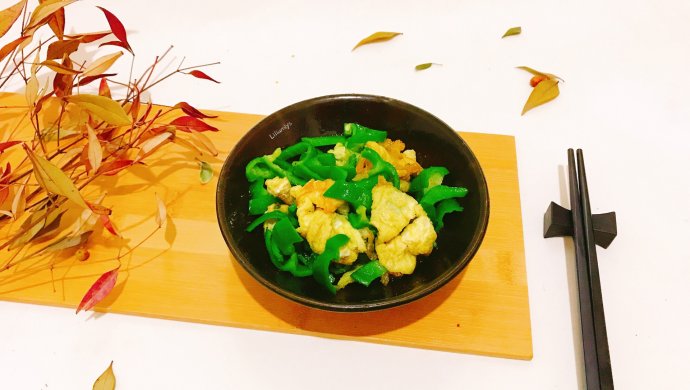 下饭菜―青椒炒鸡蛋