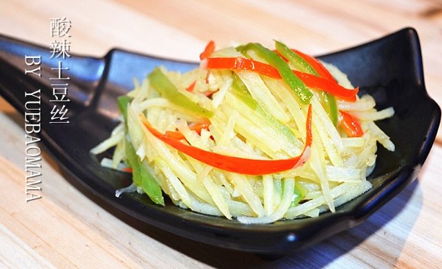 酸辣土豆丝