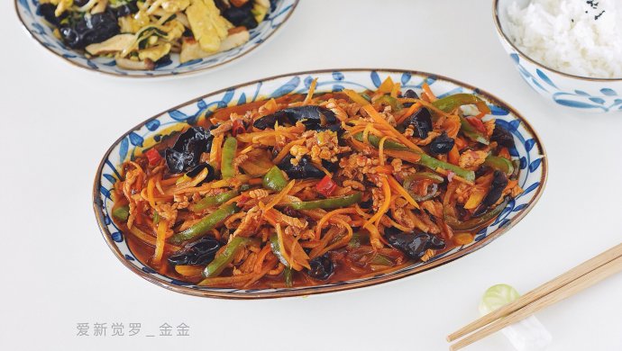 鱼香肉丝
