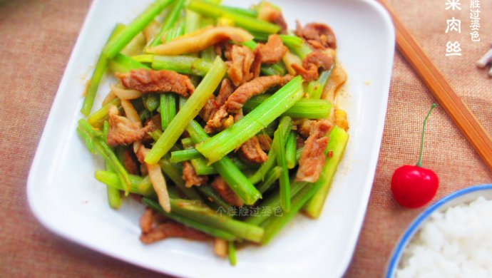 芹菜肉丝，家常菜才有爱