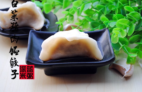 大连年夜饭必备――白菜猪肉馅饺子