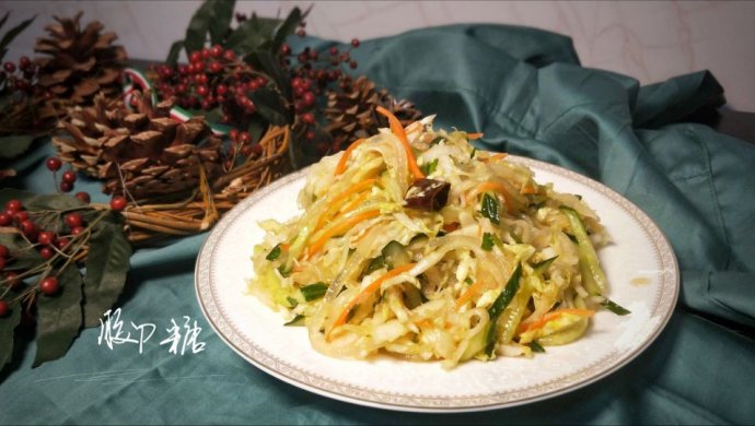 爽口大拌菜（四季发财）
