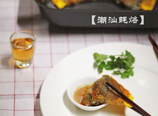 【香煎蚝烙】――最具潮汕特色的美食