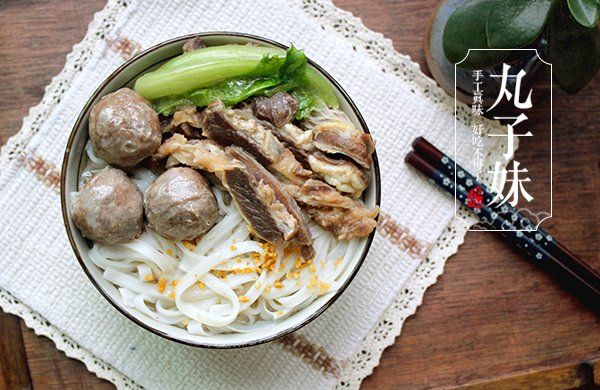 经典潮汕清汤牛肉丸牛腩祭条――经典代表