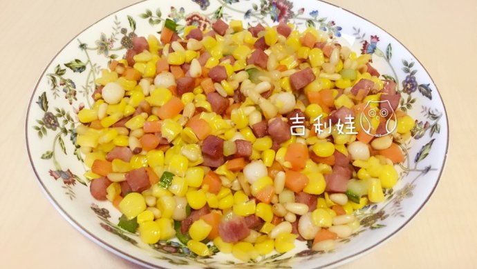 松仁玉米