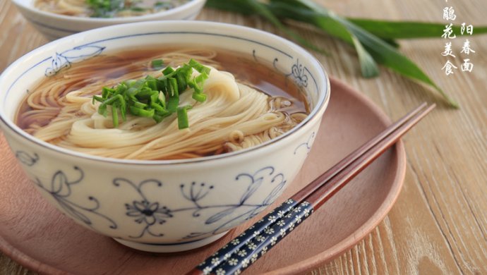阳春面