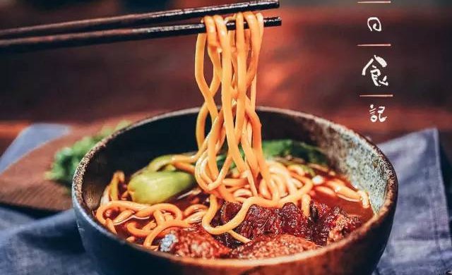 红烧牛肉面｜日食记