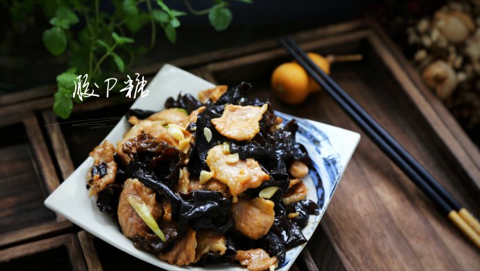 过油肉木耳