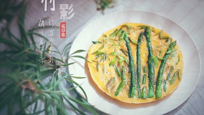 春竹