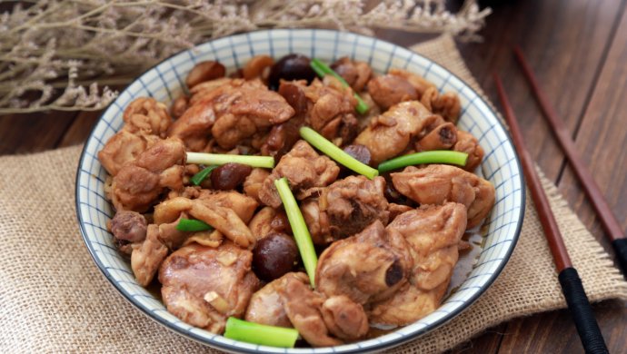 板栗烧鸡