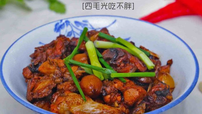 板栗鸡