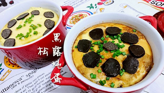 黑松露肉糜炖蛋羹 by 蜜桃爱