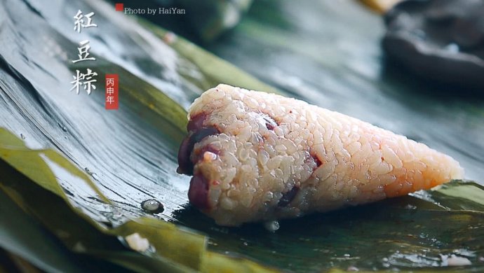 红豆花生粽