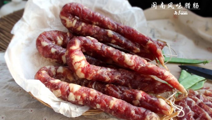 闽南风味腊肠