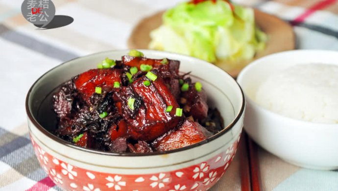 梅干菜红烧肉
