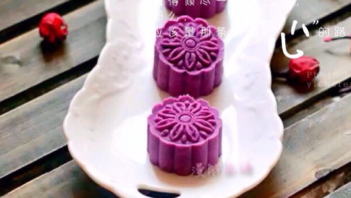 紫薯豆沙糕