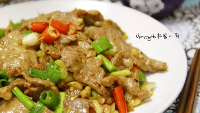小炒黄牛肉（爆炒系列）【Mosquito私家小厨】
