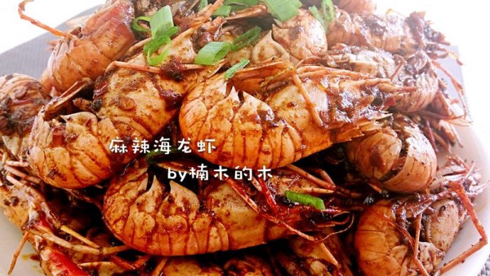 麻辣小龙虾（鳌虾）